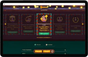 5Gringos bonus