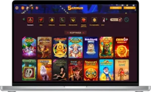 5Gringos games