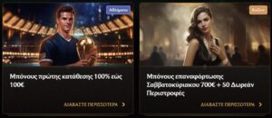 CrownPlay bonus