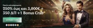 CrownPlay casino promo login