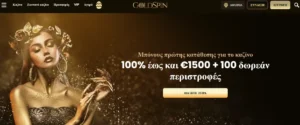 Goldspin bonus