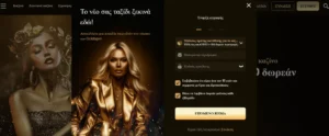 Goldspin login