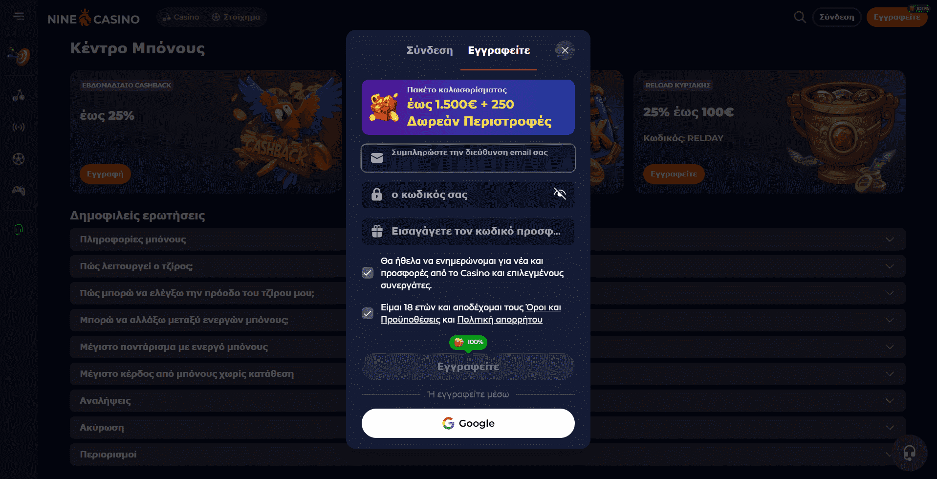 Nine casino login