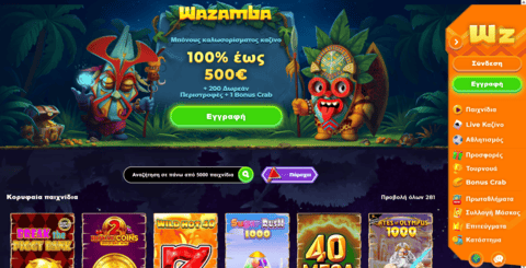 Wazamba casino login