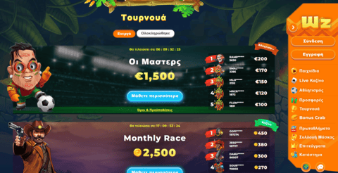 Wazamba casino