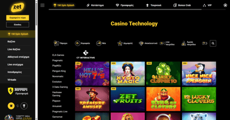 ZetCasino slots