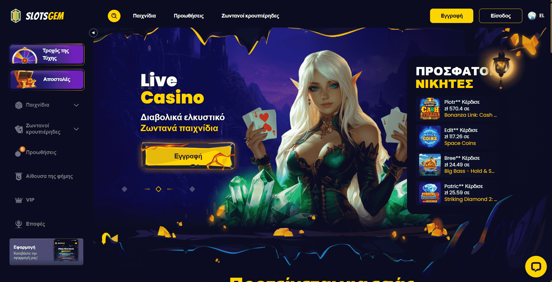 gemslots casino