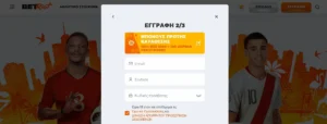 Betriot casino login