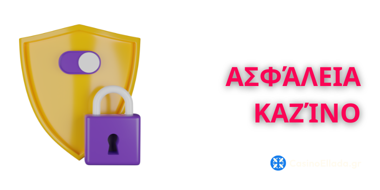Συμβουλές Ασφάλειας στα Καζίνο No-KYC