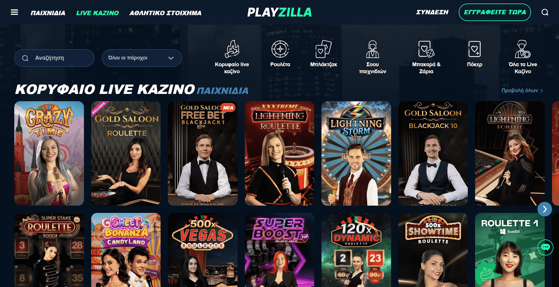 Playzilla casino live