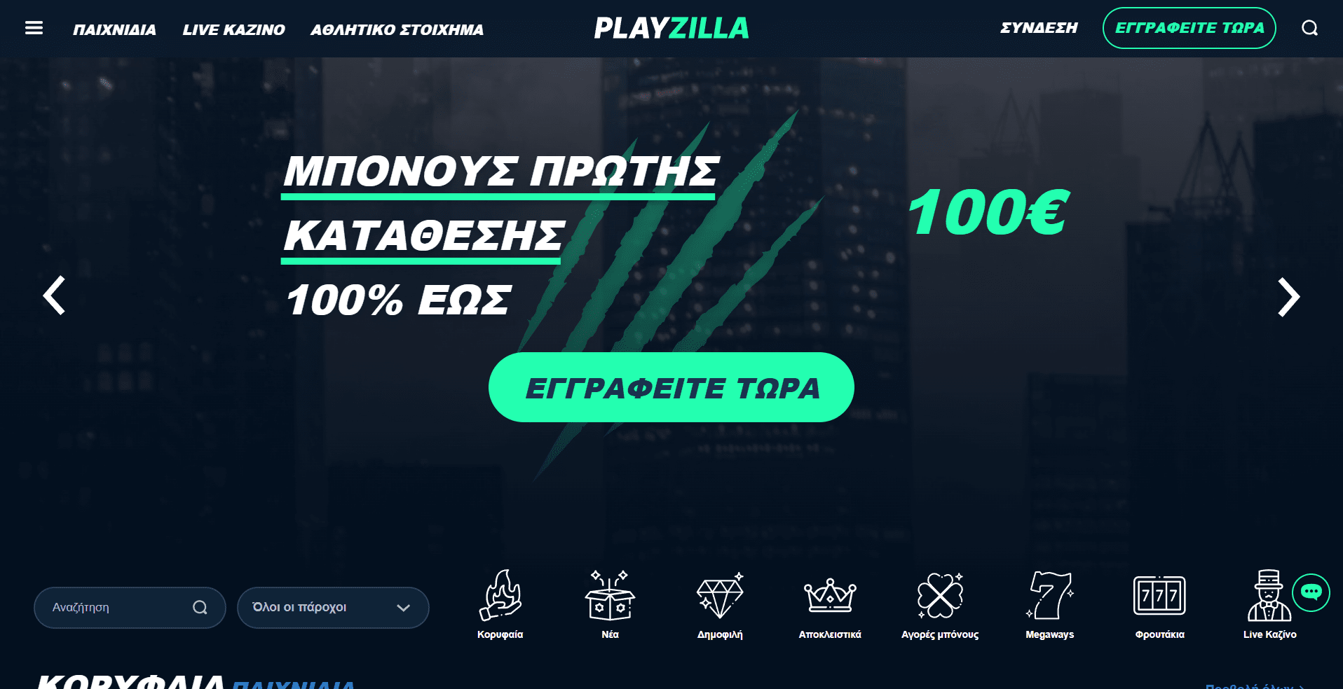 Playzilla casino