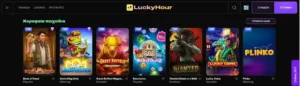 luckyhour casino