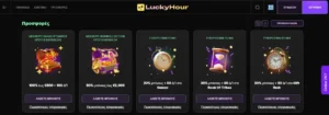 luckyhour casino online