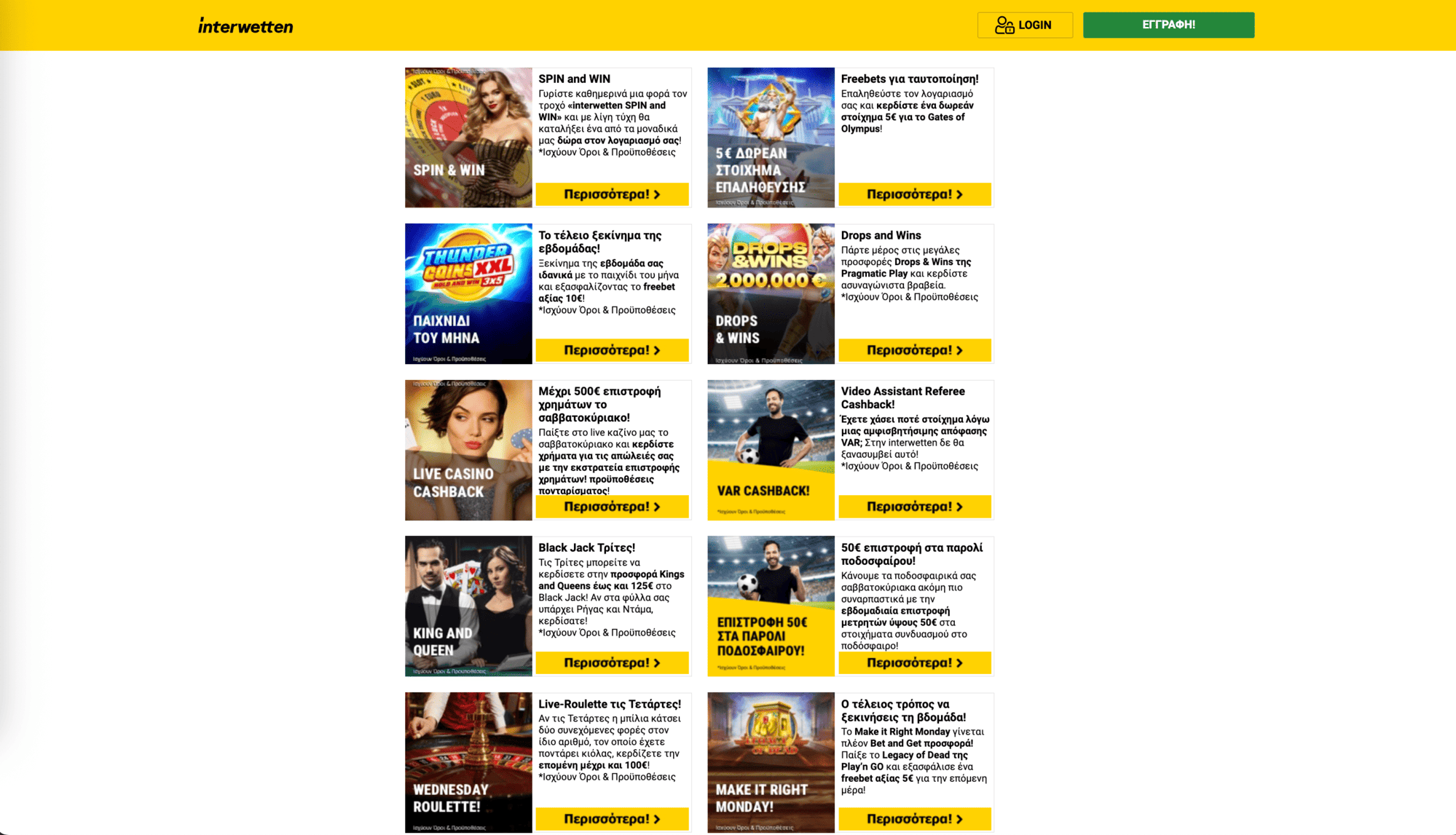 interwetten-promo