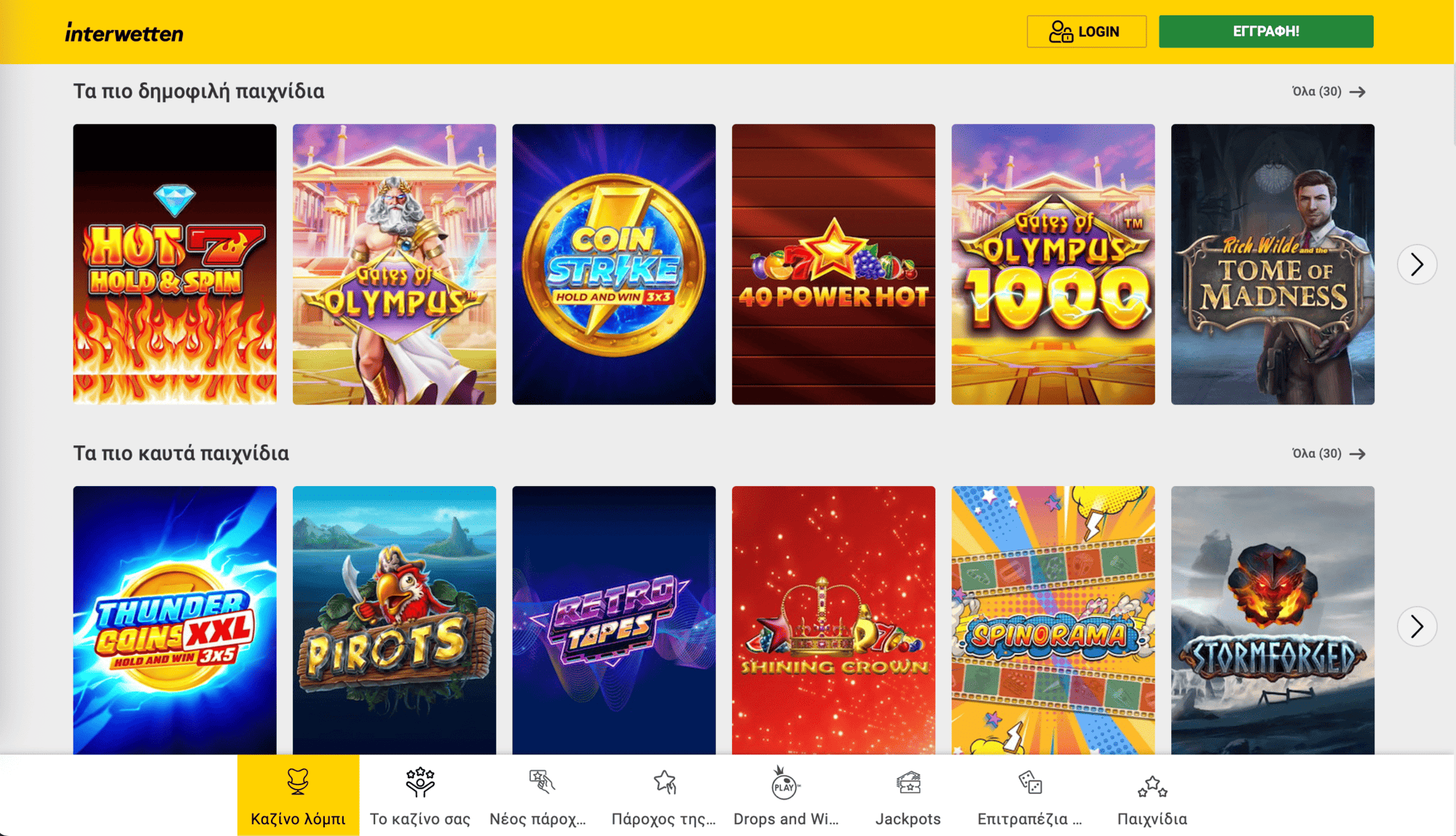 interwetten-slots