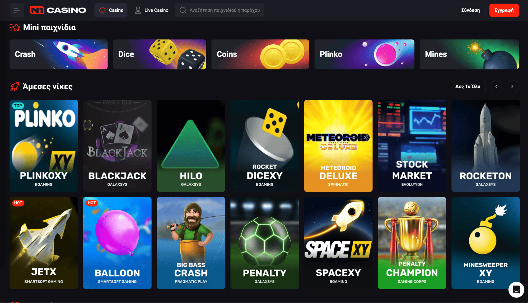 n1casino-games