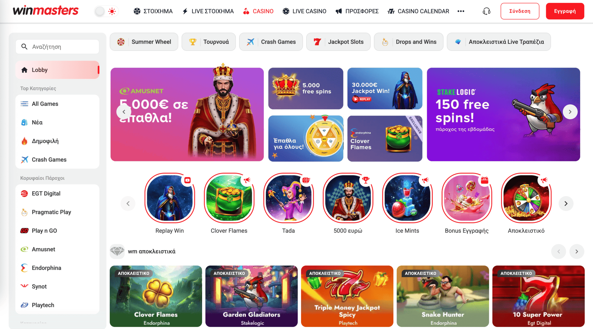 winmasters-slots